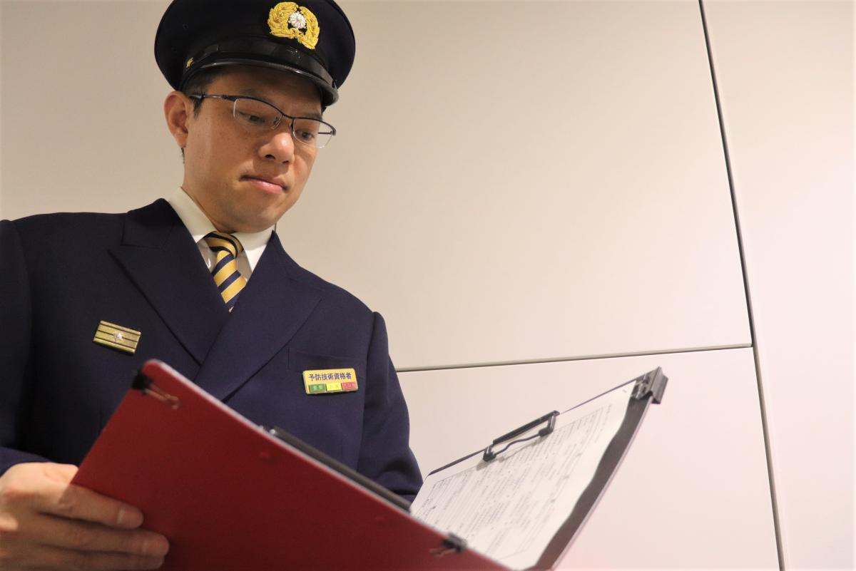 予防技術担当者