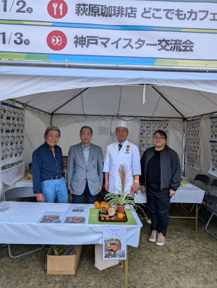 フェスティバル