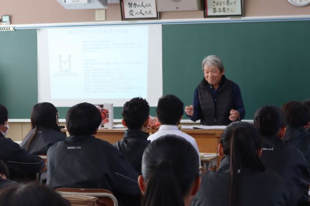 藤原マイスター