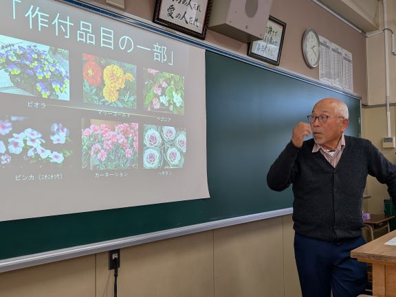 三浦マイスター