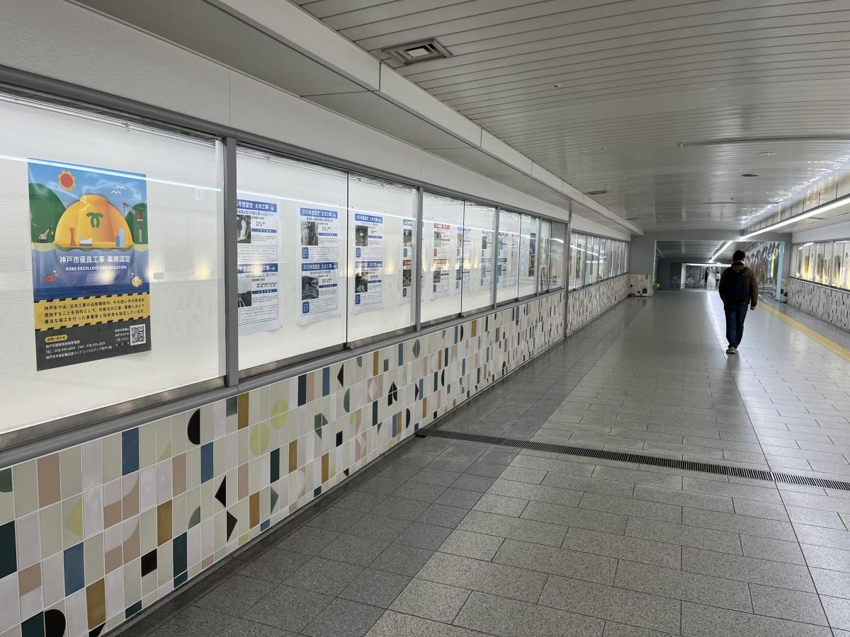 2025年12月サンポチカギャラリー