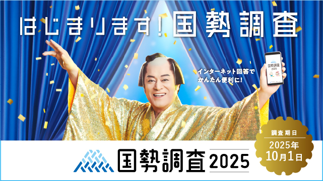 バナー1