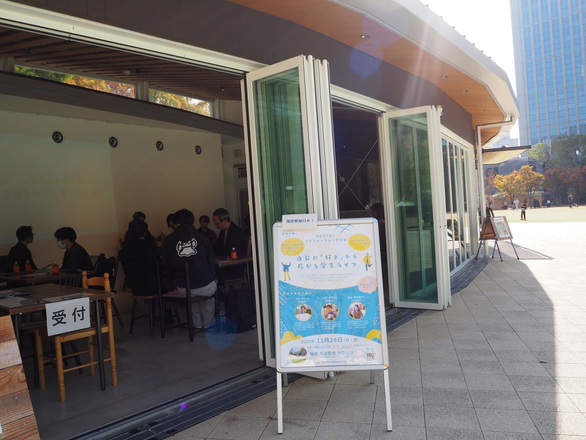 外から見た様子