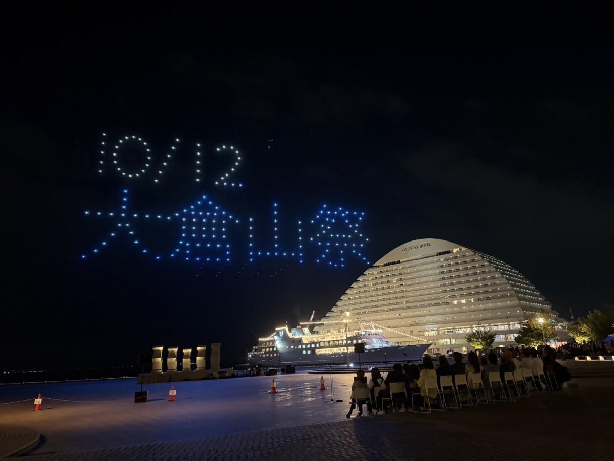 ドローンショー