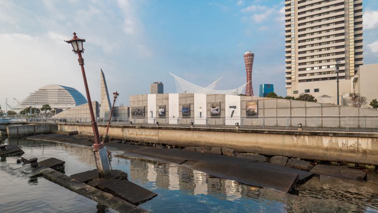 神戸港震災メモリアルパーク外観