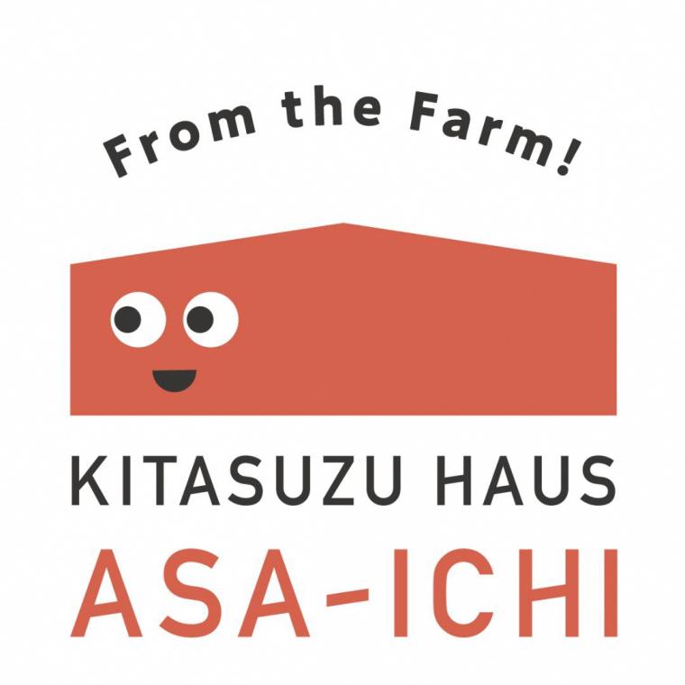 kitasuzu1