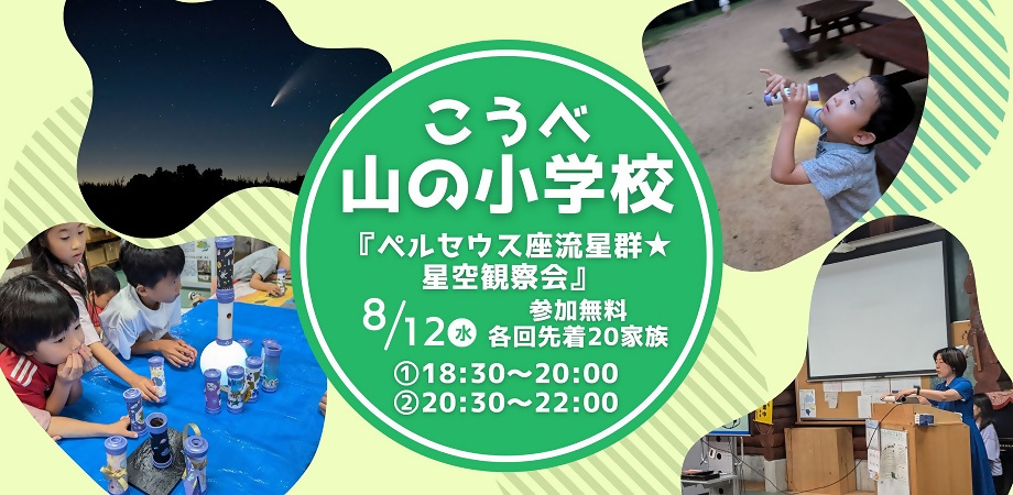 バナー画像