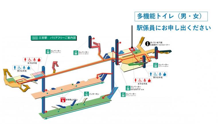 三宮駅構内図