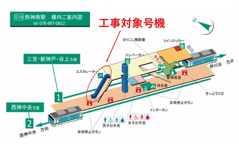 西神南駅エスカレーター配置図