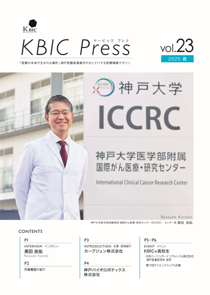 KBICPress