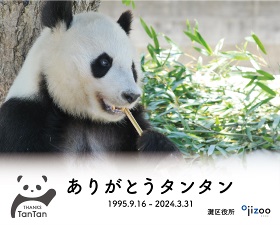 バナー1
