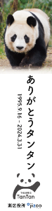 のぼり