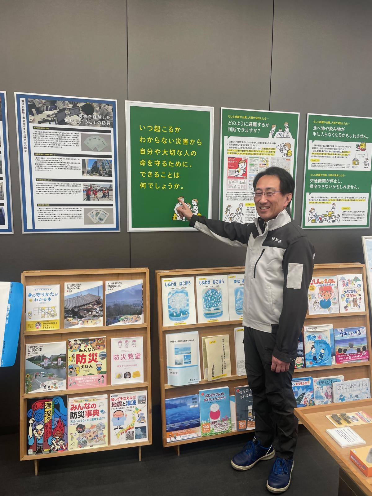 危機管理監兼危機管理局長