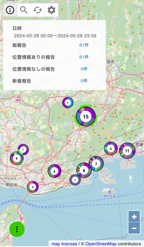 神戸市災害掲示板イメージ2