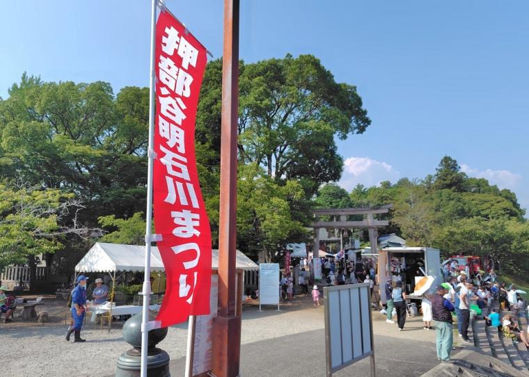 2025akasimaturi01