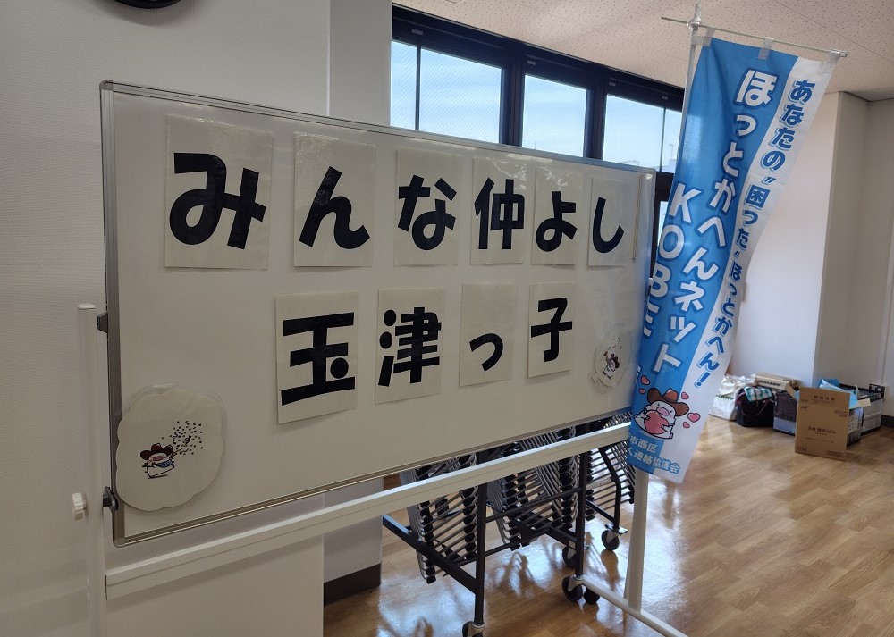 イベント会場入り口