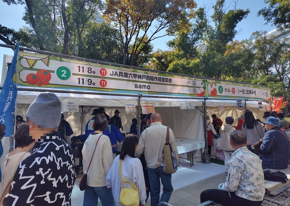 神戸グルメディスカバリー