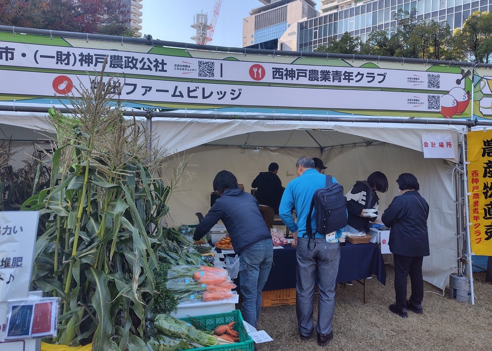 神戸グルメディスカバリー