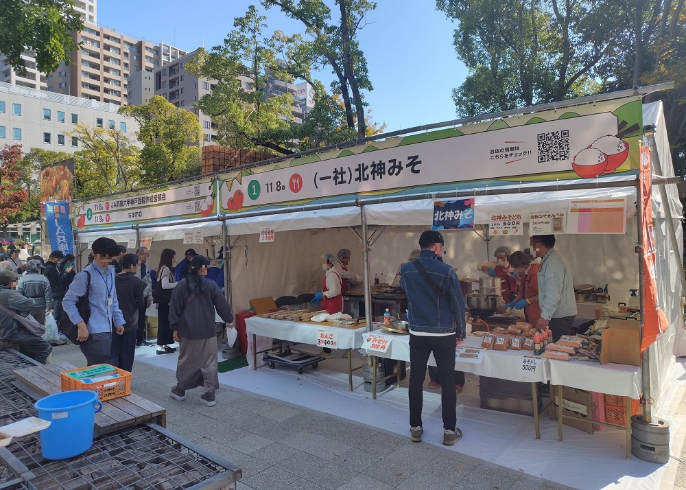 神戸グルメディスカバリー