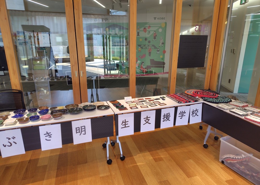 さまざまな製品