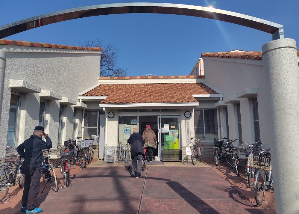 春日台地域福祉センター