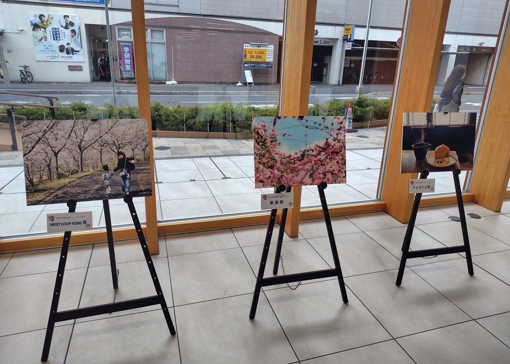 フォトコンテストの受賞作品