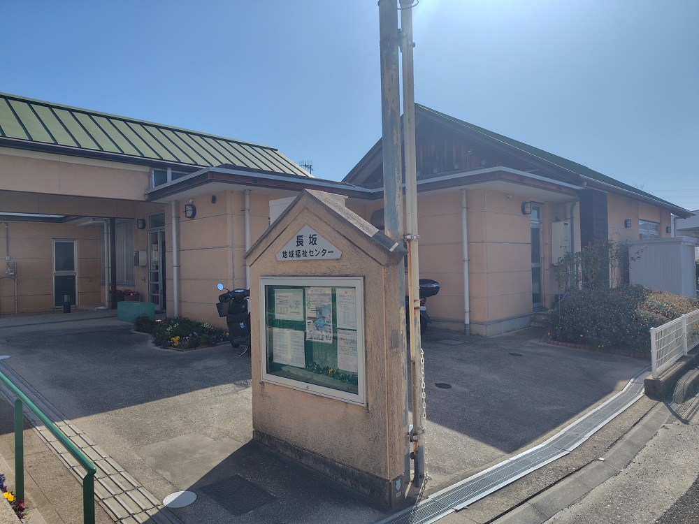 いきいき仕事塾1