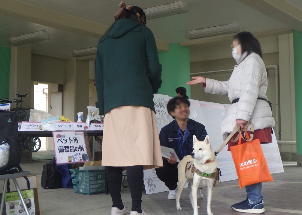 ペット同行避難の訓練