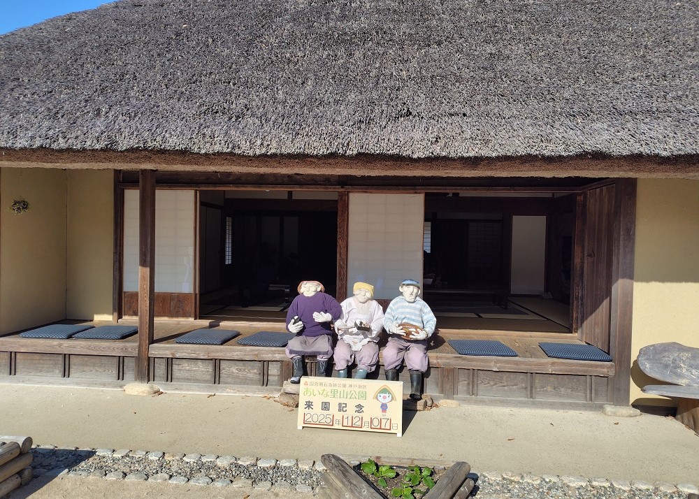 オーガニックをテーマにしたイベント