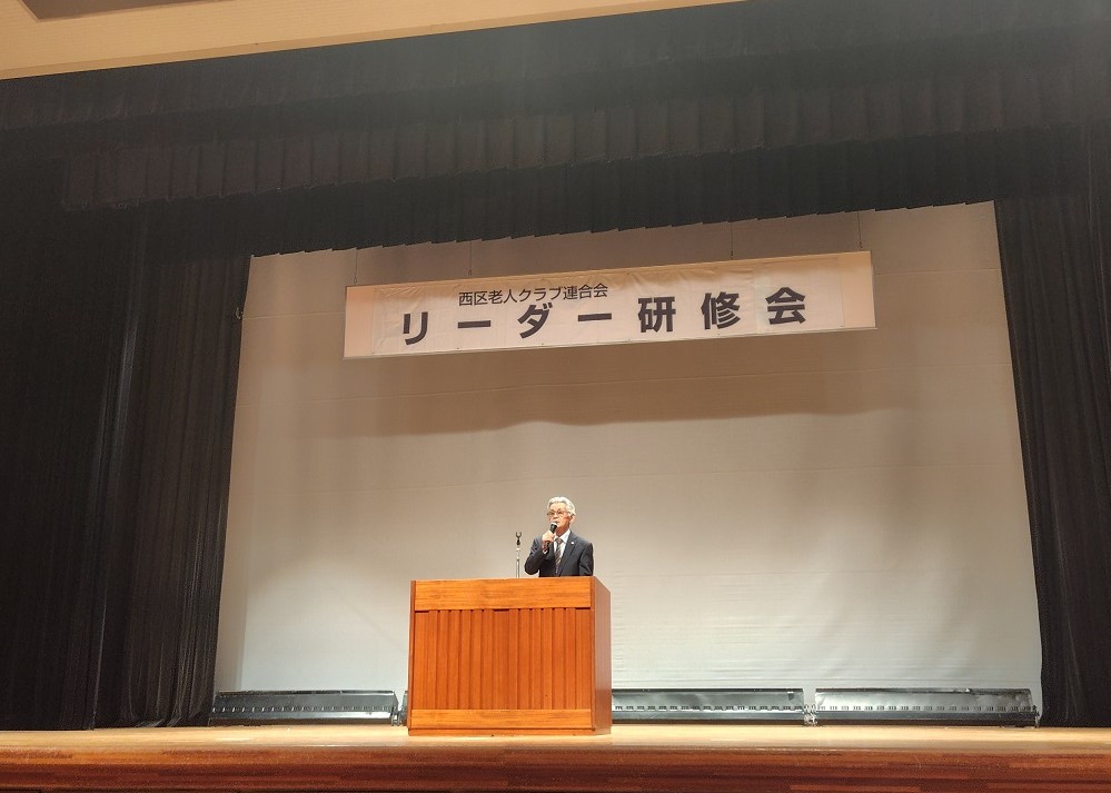 近藤会長のご挨拶