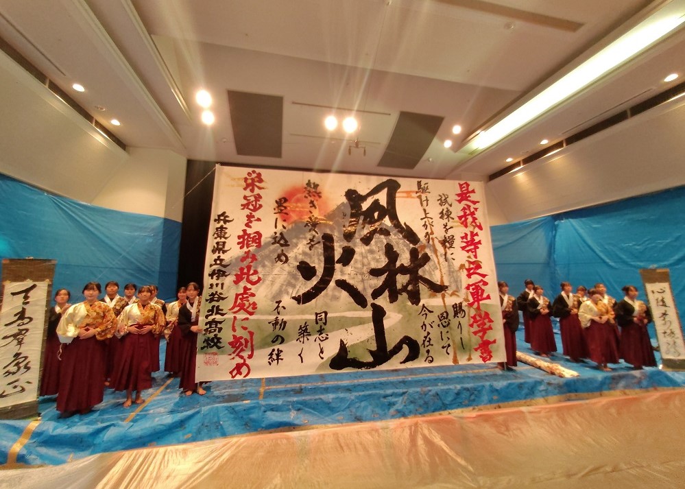 書道パフォーマンス