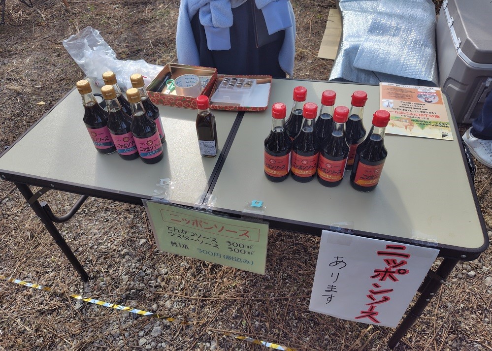 ニッポンソース