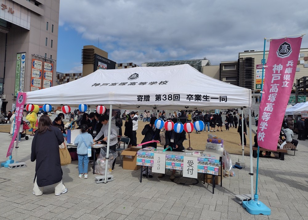 フェスティバルの様子