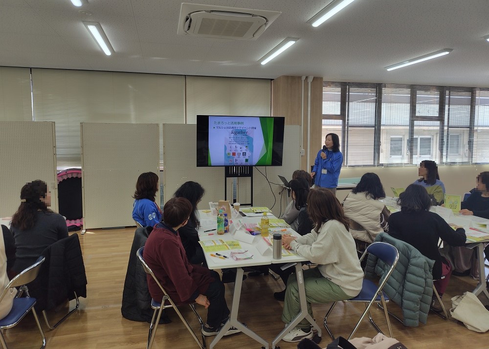 たまろっと活用事例の紹介