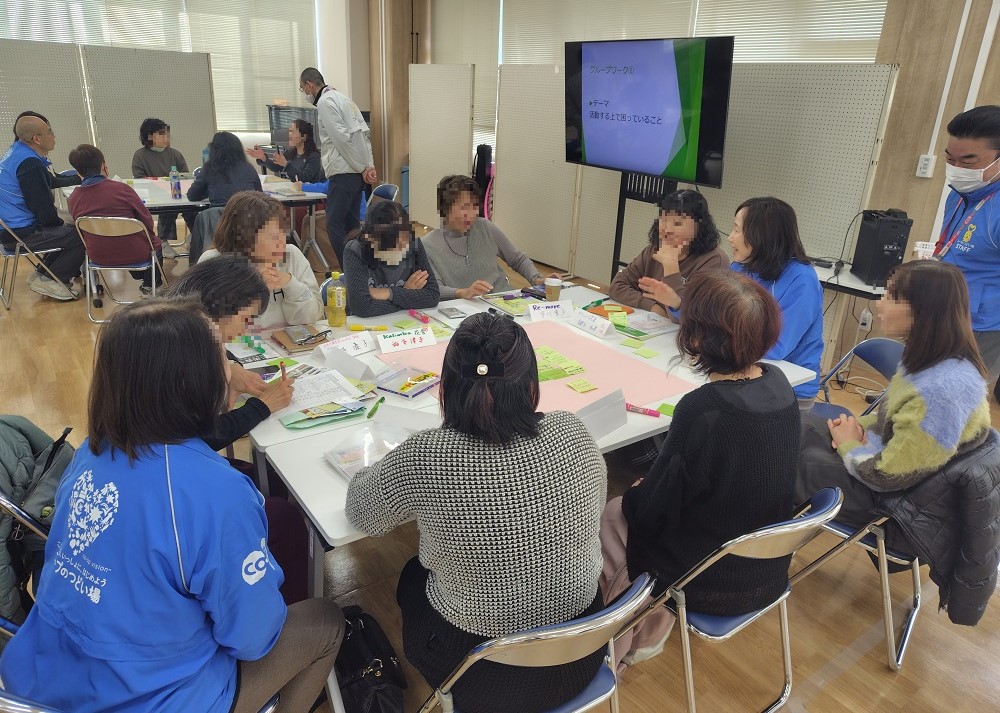 グループワークの様子