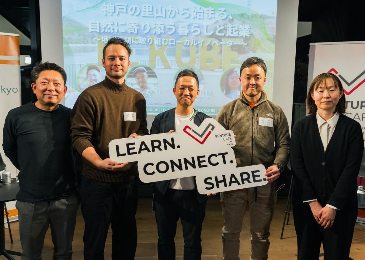 登壇者の集合写真