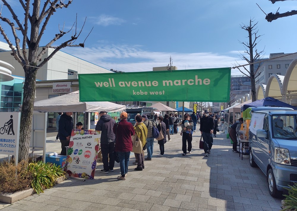 ウェルアベニューマルシェの様子