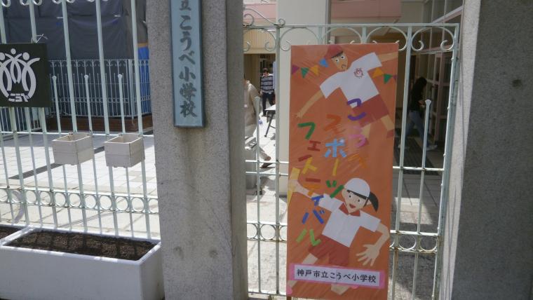 koube01