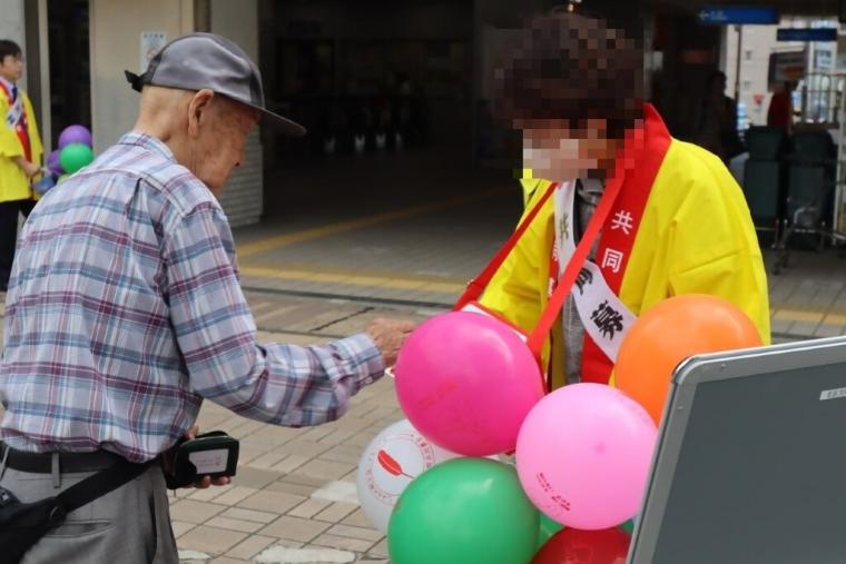 駅前募金活動