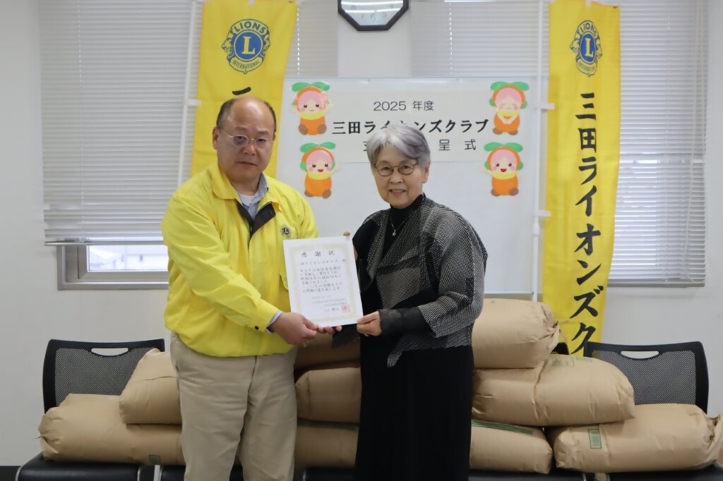 津崎会長、市橋副会長