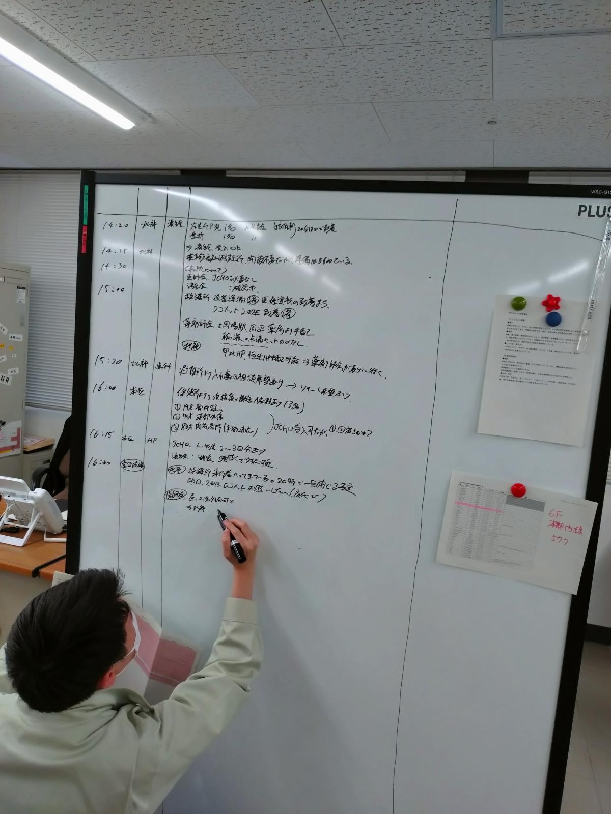 三師会との訓練1