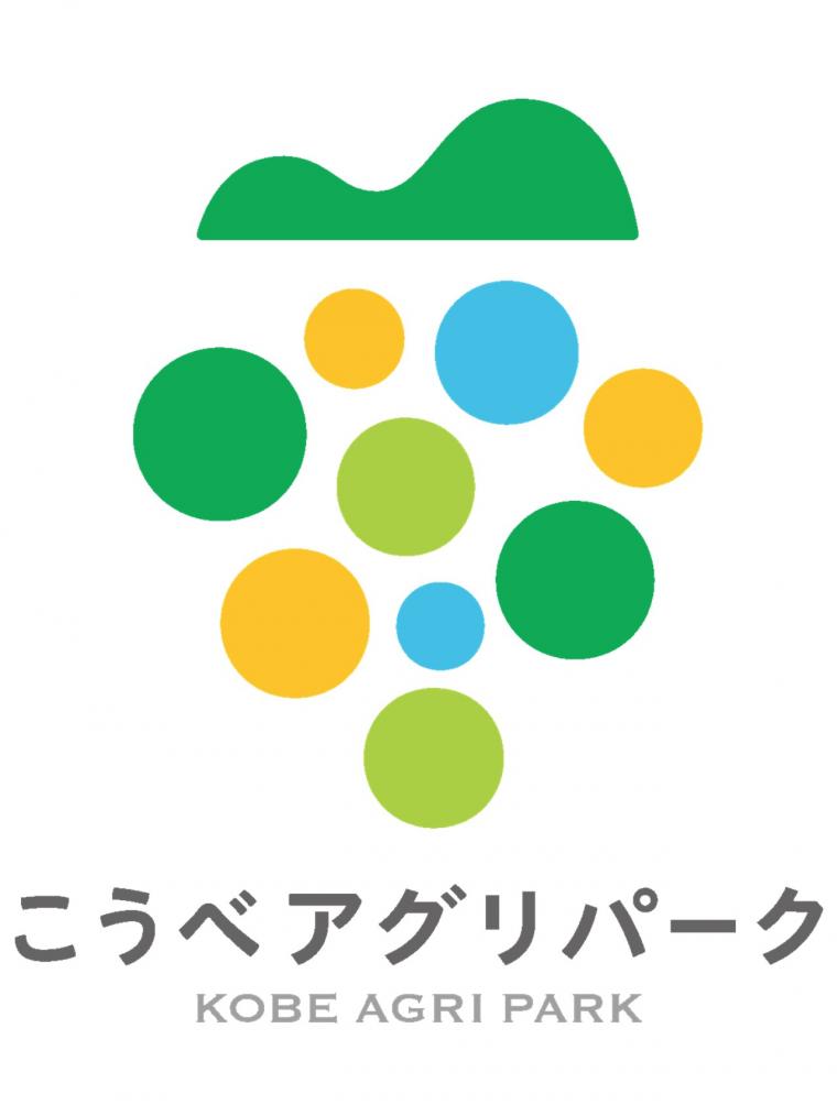 こうべアグリパークのロゴ