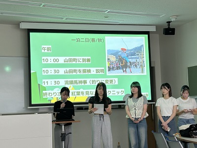 松蔭大学発表⓶