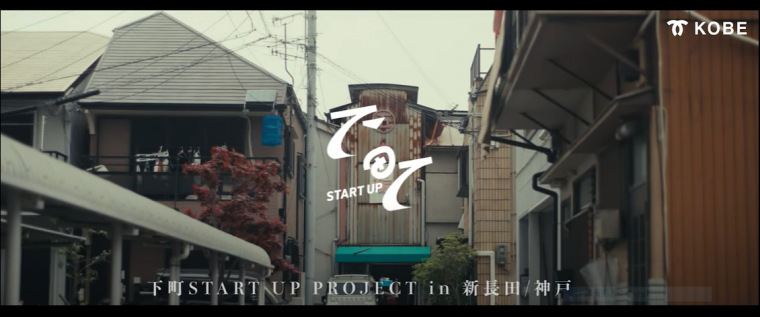 startup2