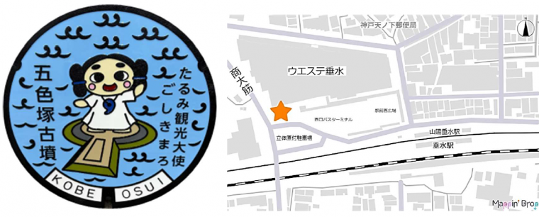 マンホールのデザインと設置場所