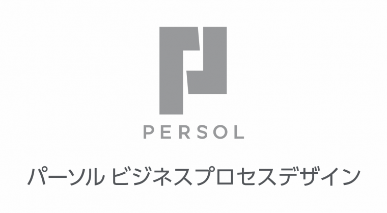パーソルビジネス
