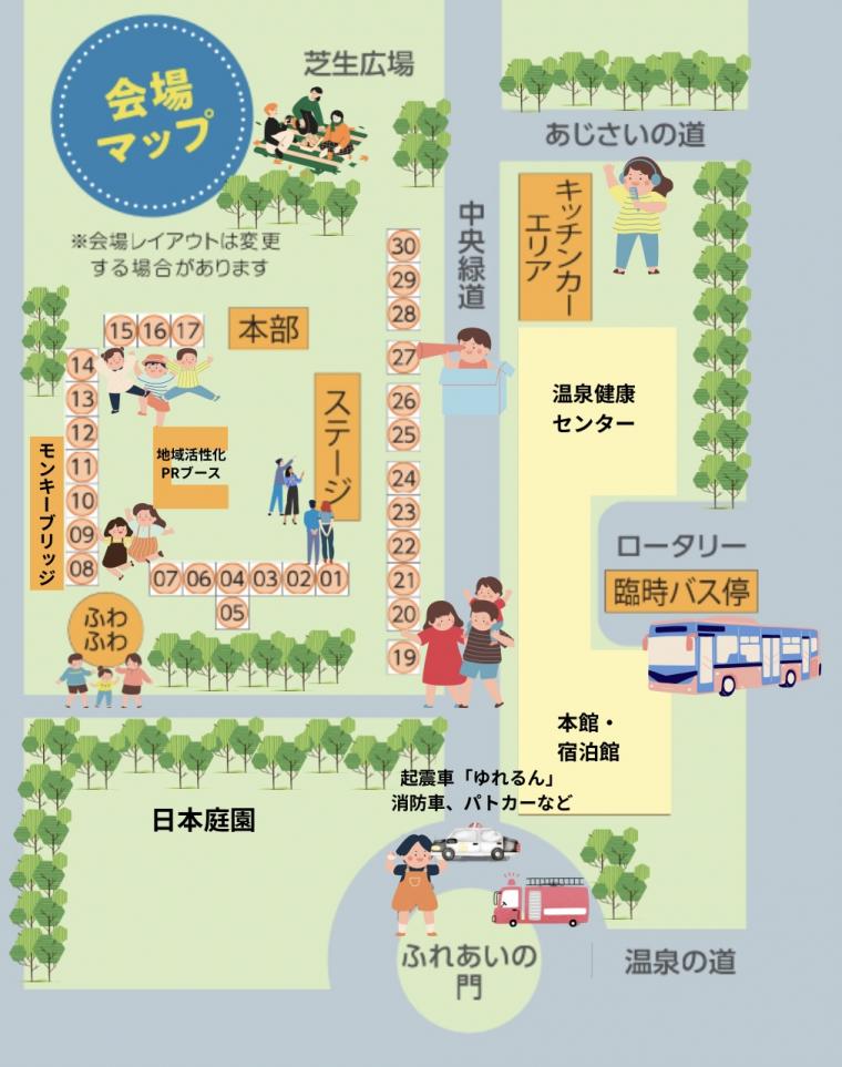 会場マップ