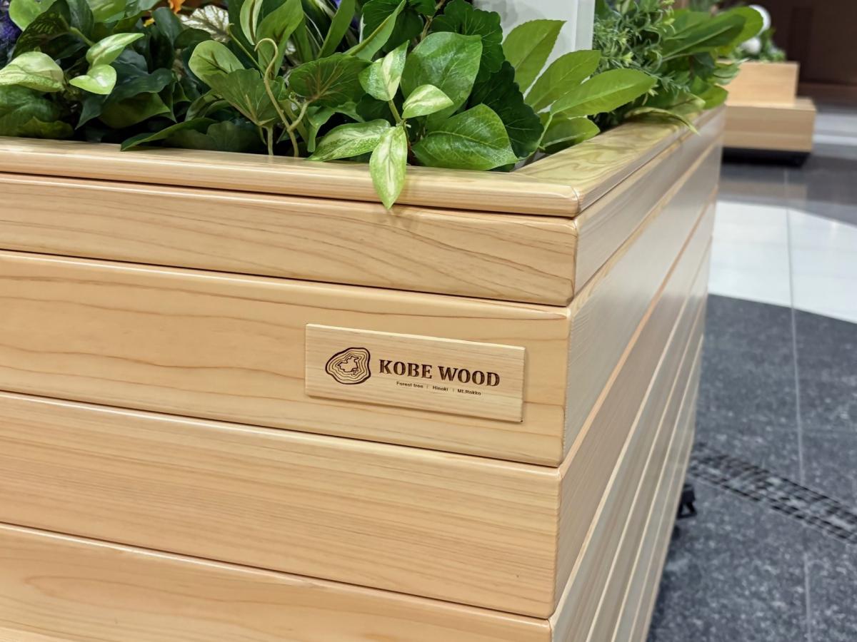 ファッションマート