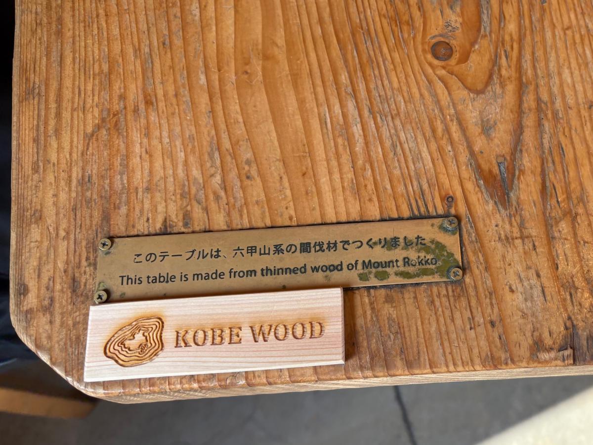 フルーツフラワーパーク