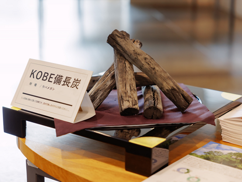 KOBE備長炭の写真